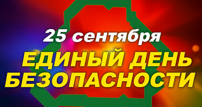 ЕДБ