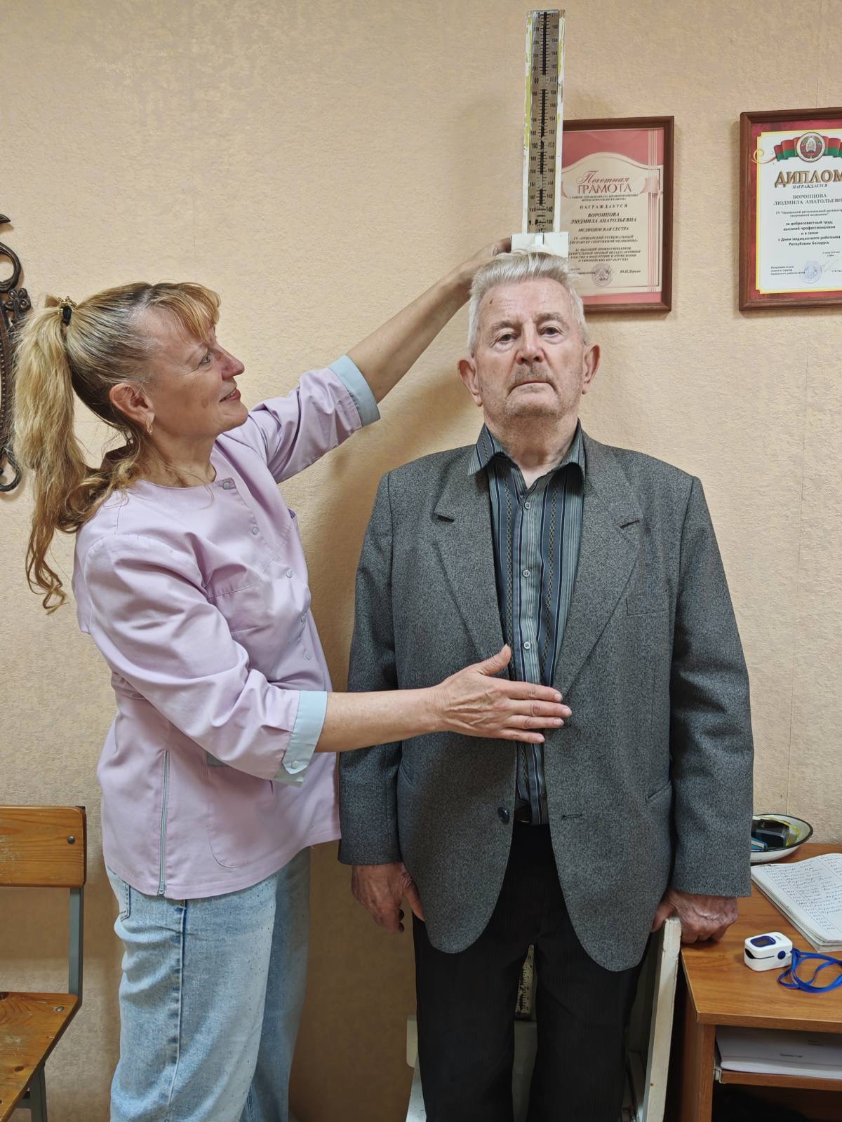акция