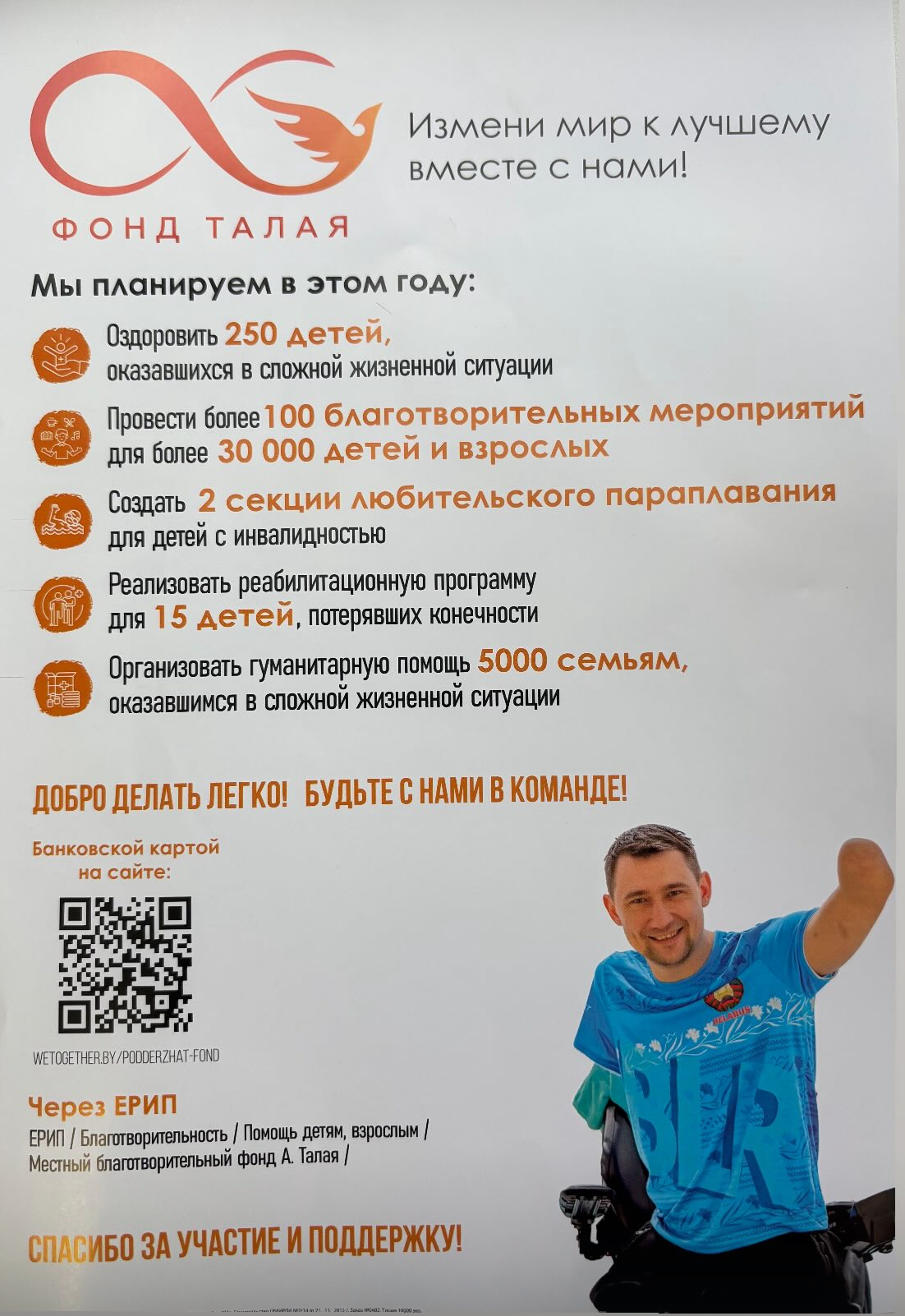 Nfkfq