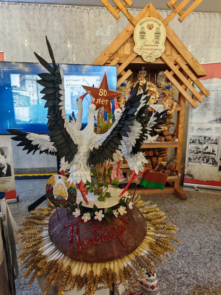 Концерт