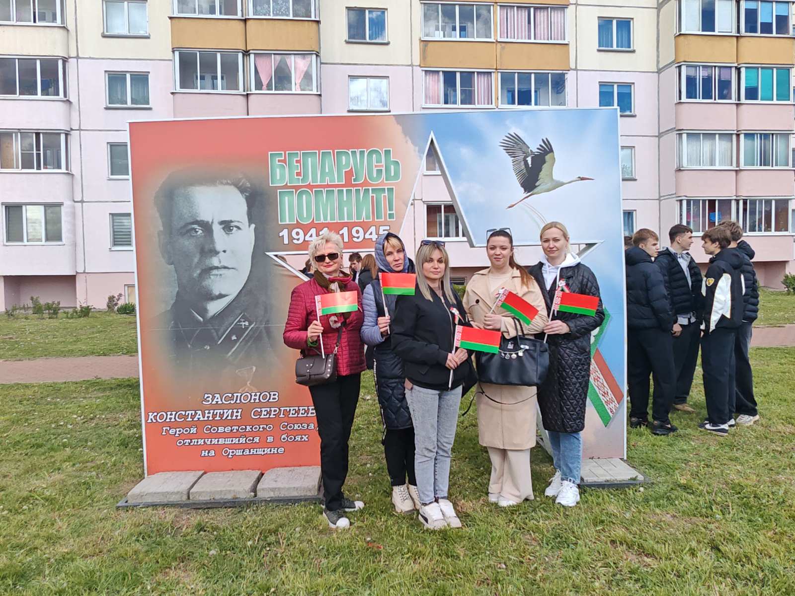 Капсула