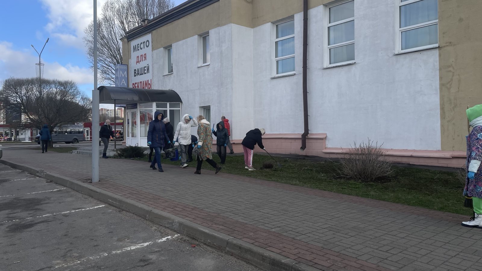 Субботник